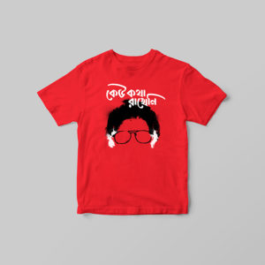 tshirt 1